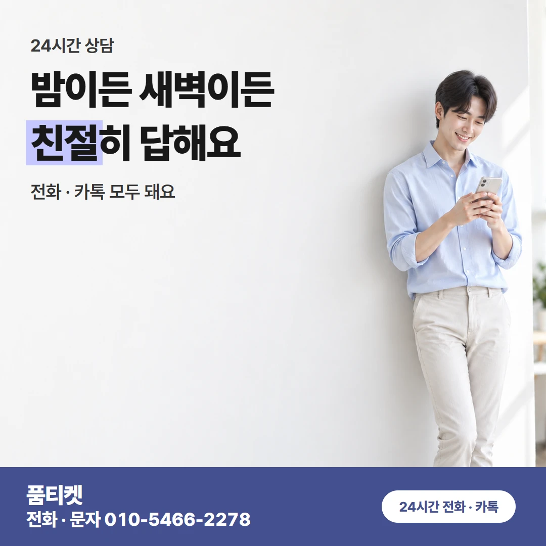 컨텐츠이용료현금화 LG 금액 문의 전 챙길 것