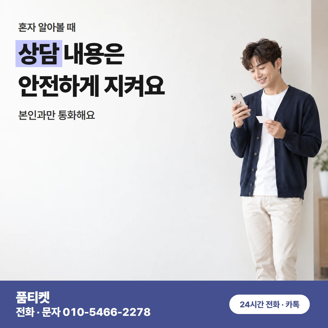 컨텐츠이용료현금화 LG 카톡 · 전화 금액 문의