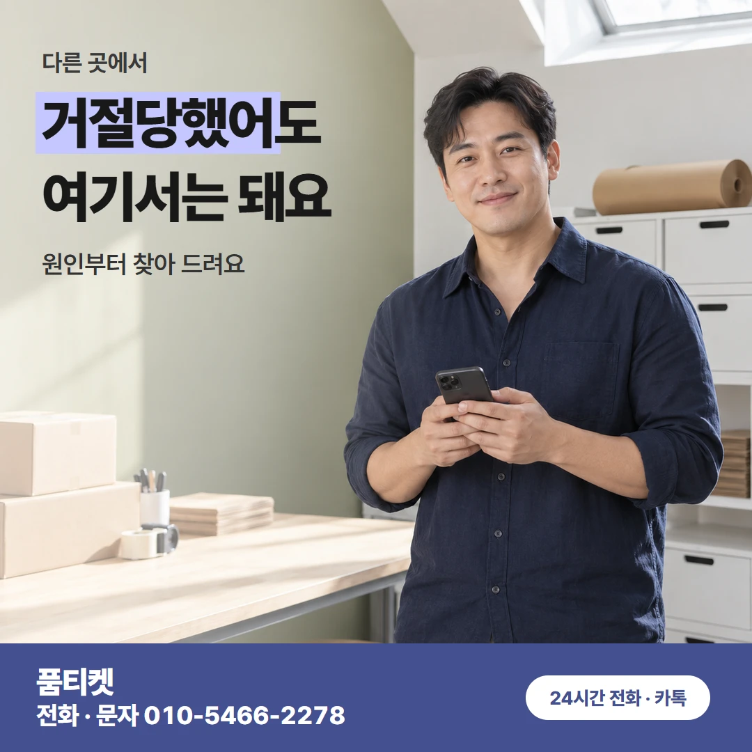 컨텐츠이용료현금화 LG 금액 안내 전 유의점
